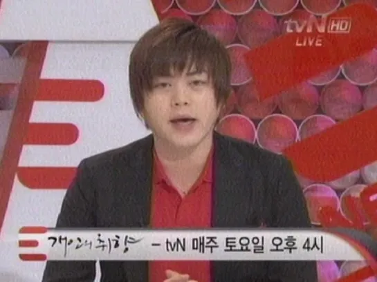 100405_tvN_enews_Project7