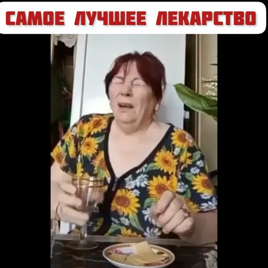 СМЕХОВ Video