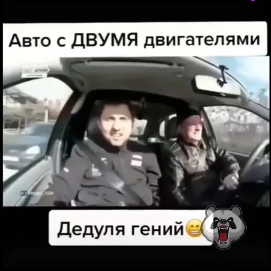 Видео от Злая Панда