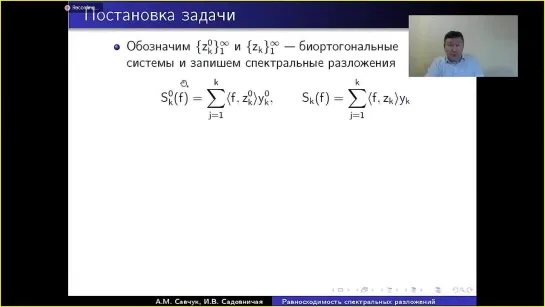 Равносходимость спектральных разложений регулярных операторов Штурма-Лиувилля и Дирака