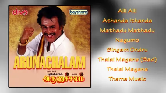 "Arunachalam" 1997 - Official Jukebox  Rajnikanth  Soundarya  Deva  Sundar C