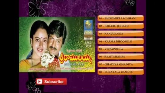 "Sree Ramulayya" 1999 Movie Songs  Mohan Babu, Soundarya