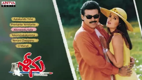 "Seenu" 1999 (శీను) Telugu Movie Songs Jukebox Venkatesh,Twinkle Khanna