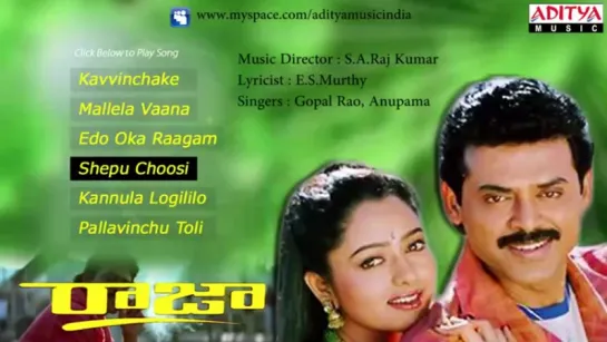 "Raja" 1999 (రాజా) Telugu Movie Full Songs Jukebox Venkatesh, Soundarya