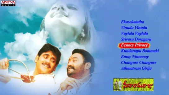 "Sitha Rama Raju" 1999 Telugu Movie Songs Jukebox ll Nagarjuna, Sakshi Sivanand, Sanghavi