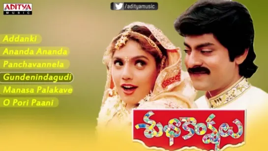 "Subhakankshalu" 1998 Telugu Movie Full Songs Jukebox Jagapathi Babu, Raasi, Raval