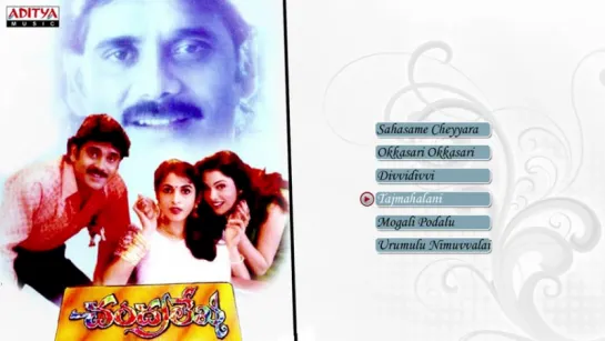 "Chandralekha" 1998 Telugu Movie Songs Jukebox II Nagarjuna, Ramya Krishna, Isha Kopikkar