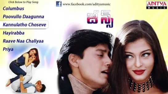 "Jeans" 1998 (జీన్స్) Telugu Movie Full Songs Jukebox  Prashanth, Aishwarya rai