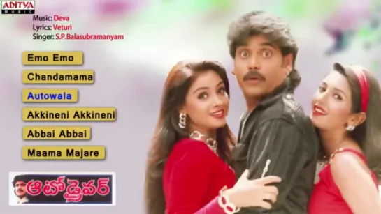 "Auto Driver" 1998 Telugu Movie Songs Jukebox ll Nagarjuna, Simran