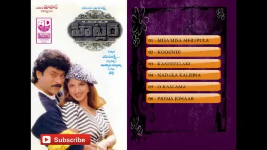 "Hitler" 1997 Movie Songs Chiranjeevi, Rambha