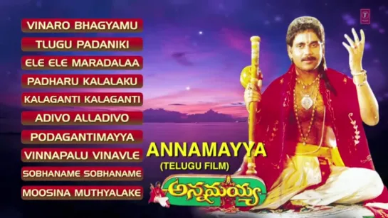 "Annamayya" 1997 Movie Songs Annamayya Songs Akkineni Nagarjuna Annamayya Full Son