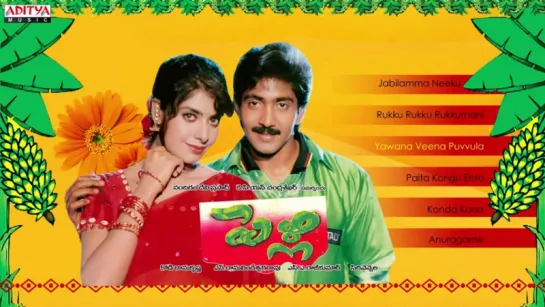 "Pelli" 1997 (పెళ్లి) Telugu Movie  Full Songs Jukebox  Naveen, Maheswari