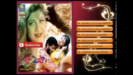 "Mr Romeo" 1996 Telugu Movie Full Songs Jukebox Prabhu Deva, Shilpa Shetty