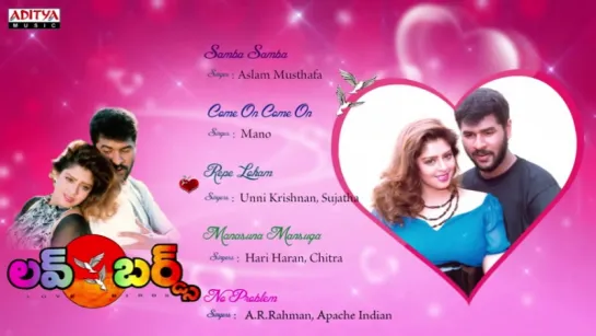 "Love Birds" 1996 (లవ్ బర్డ్స్) Movie Full Songs Jukebox Prabhu Deva, Nagma