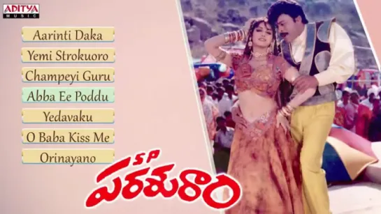 "S P Parasuram" 1994 (ఎస ప పరశర)Telugu Movie Full SongsJukeboxChiranjeevi,Sridevi