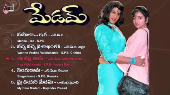 "Madam" 1994 Full Songs JukeBox  Rajendra Prasad,Soundarya  Singeetham Srinivas Rao  Telugu Old Songs