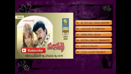 "Muta Mestri" 1993 Movie Songs Chiranjeevi