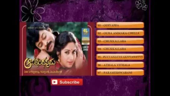 "Apadbhandavudu" 1992 Jukebox Apadbhandavudu Songs Movie Songs Chiranjeevi