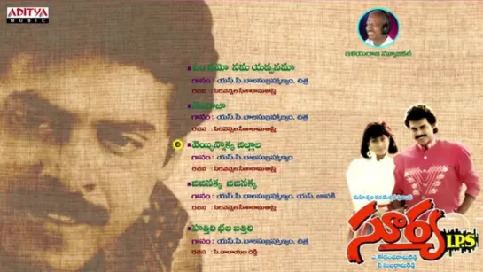 "Surya IPS" 1991 Movie Songs ♫ Jukebox ♫ Venkatesh,Vijayashanthi