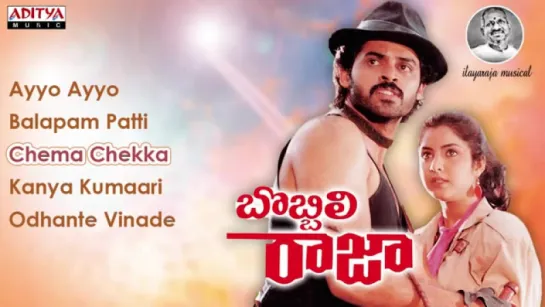 "Bobbili Raja" 1990 Telugu Movie Full Songs Jukebox Venkatesh,Divya Bharathi