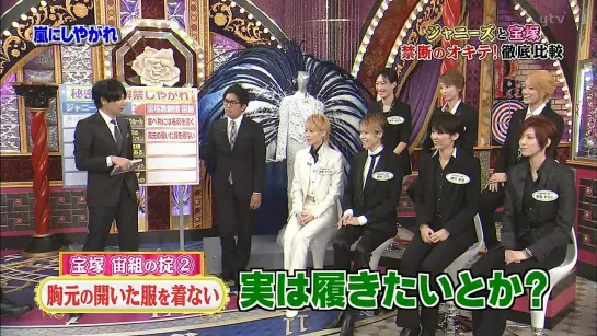 Arashi ni Shiyagare with Soragumi (2012)