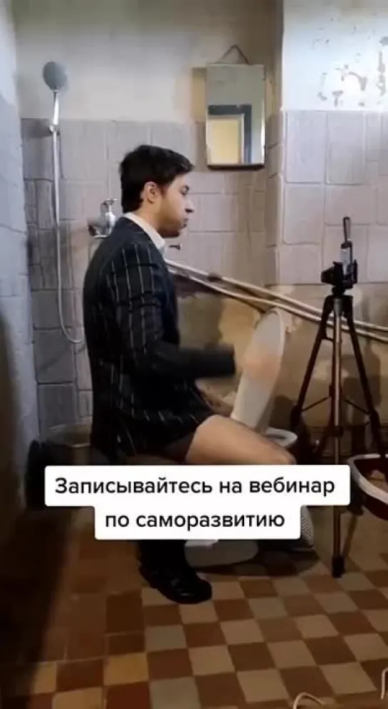 Инфоцыгане