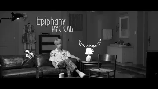 [RUS SUB] [РУС САБ] BTS (방탄소년단) LOVE YOURSELF 結 Answer 'Epiphany' Comeback Trailer