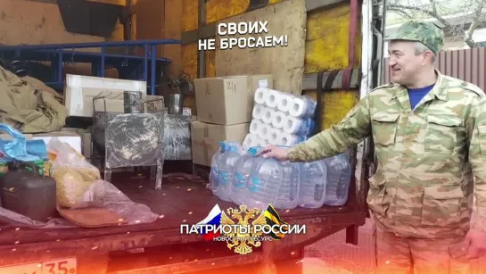 Вологодская область- фронту!