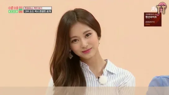 180710 Idol Room x TWICE [русс.саб]