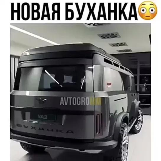 новая буханка