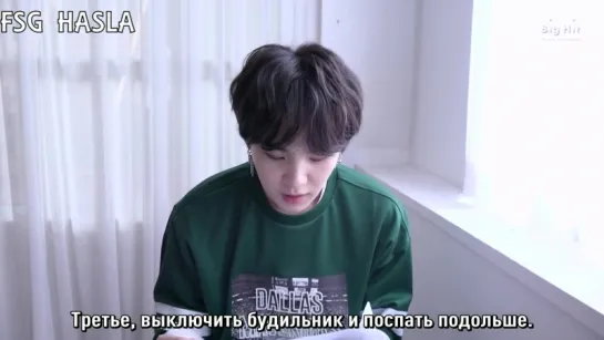 [RUS SUB][2018 FESTA] BTS (방탄소년단) 소확행 List - SUGA