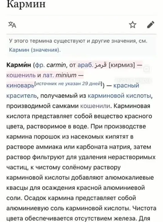 добавили насекомых(нам ото всюду говорят что насекомых есть очень полезно, это неправда, на самом деле они жутко вредные).