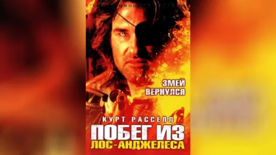 Хитрый вирус из будущего «Плутоксин - 7»