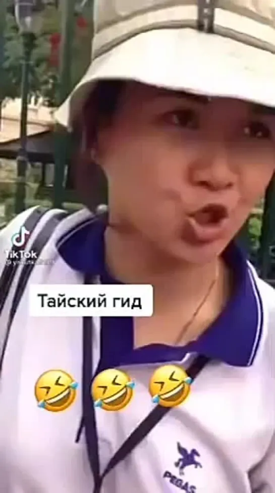 Тайский гид 😂