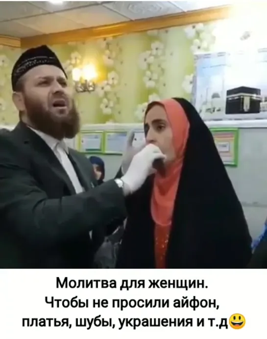 изгнание Джина "Хочу хочу хочу...."