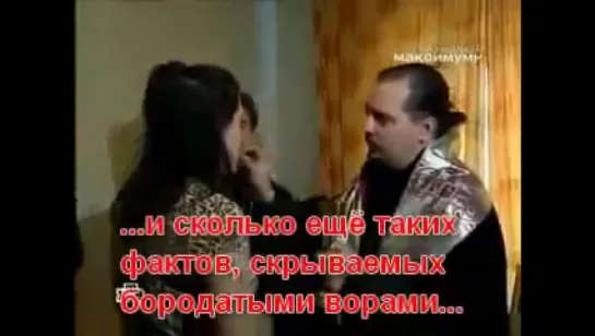 Педофильские скандалы В РПЦ