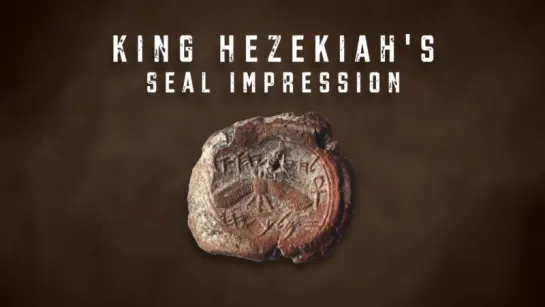 King Hezekiahs Seal Impression Found in the Ophel Excavations, Jerusalem