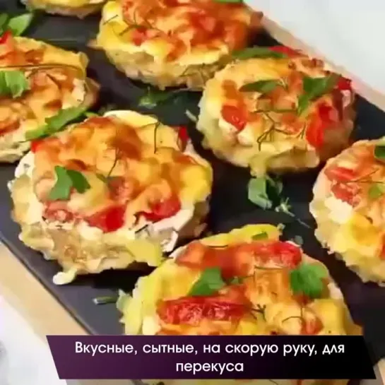 Вкусные кабачки