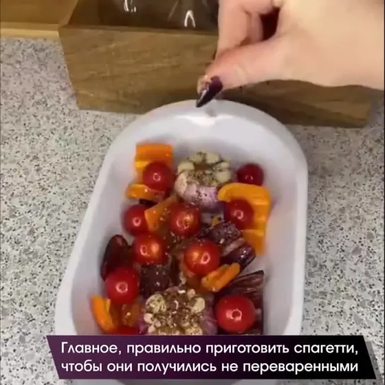 Вкусные макароны