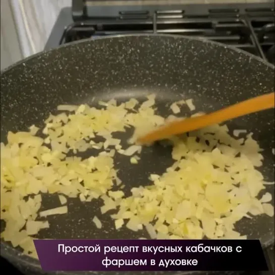 Лодочки из кабачка