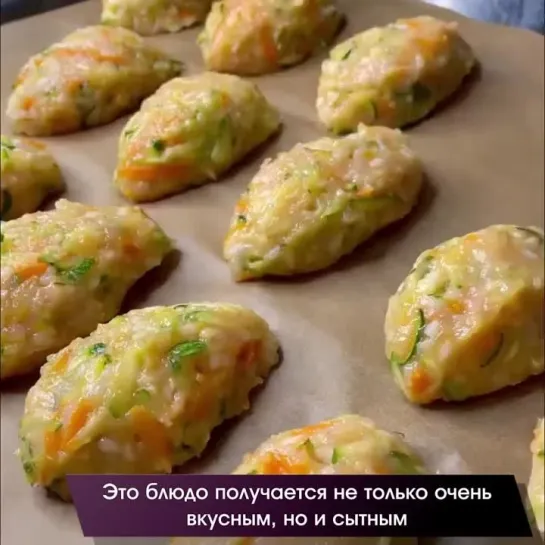 Котлеты с овощами