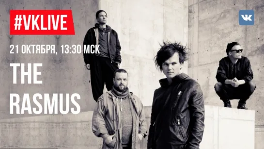 #VKLive: The Rasmus