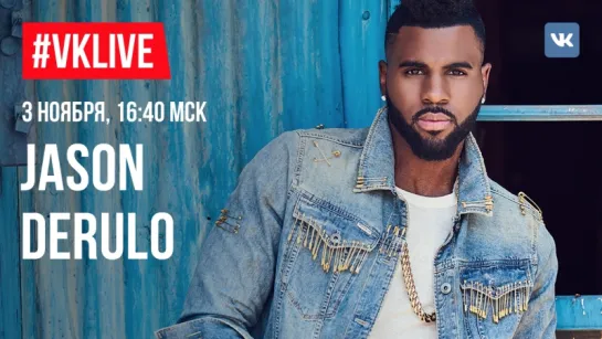 #VKLive: Jason Derulo