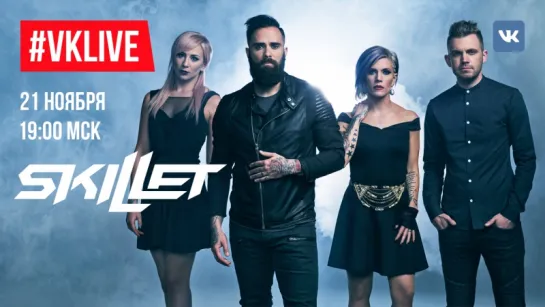 #VKLive: Skillet