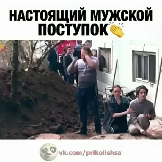 Экспериментатор