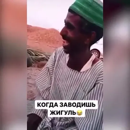 Вот это видео