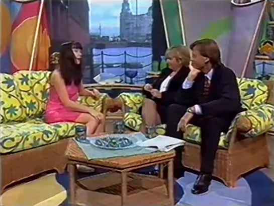 Bjork interview on This Morning (1995)