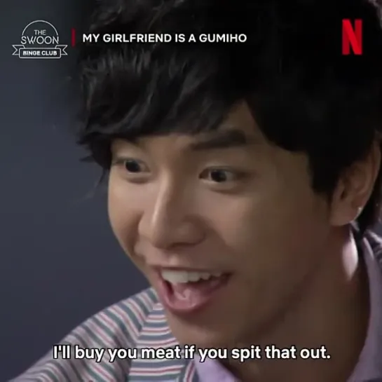 My girl friend is a gumiho. The Swoonnetflix, 22.03.2021