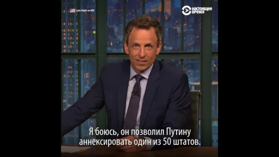 Как российские и американские СМИ отреагировали на встречу Трампа и Путина