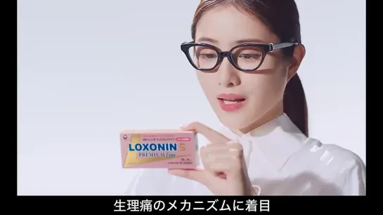 [CM] Loxonin S (23.04.07)